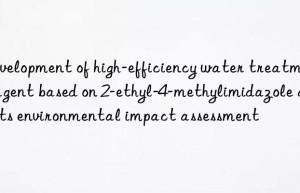 Development of high-efficiency water treatment agent based on 2-ethyl-4-methylimidazole and its environmental impact assessment