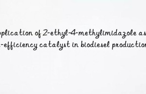 Application of 2-ethyl-4-methylimidazole as a high-efficiency catalyst in biodiesel production