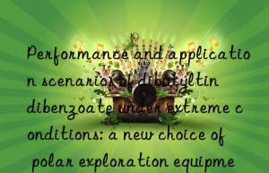 Performance and application scenarios of dibutyltin dibenzoate under extreme conditions: a new choice of polar exploration equipment