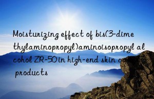 Moisturizing effect of bis(3-dimethylaminopropyl)aminoisopropyl alcohol ZR-50 in high-end skin care products