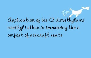 Application of bis-(2-dimethylaminoethyl) ether in improving the comfort of aircraft seats