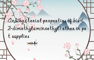 Antibacterial properties of bis-(2-dimethylaminoethyl) ether in pet supplies
