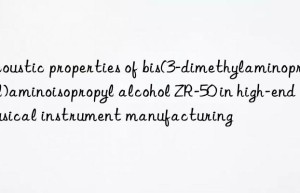 Acoustic properties of bis(3-dimethylaminopropyl)aminoisopropyl alcohol ZR-50 in high-end musical instrument manufacturing