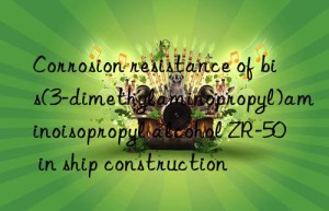 Corrosion resistance of bis(3-dimethylaminopropyl)aminoisopropyl alcohol ZR-50 in ship construction