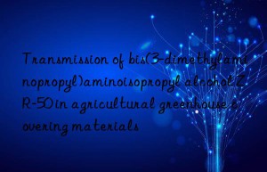 Transmission of bis(3-dimethylaminopropyl)aminoisopropyl alcohol ZR-50 in agricultural greenhouse covering materials