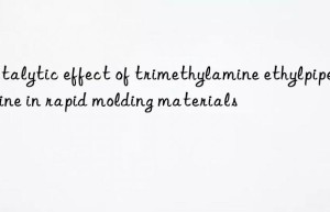 Catalytic effect of trimethylamine ethylpiperazine in rapid molding materials