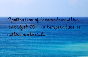 Application of thermal-sensitive catalyst SA-1 in temperature-sensitive materials