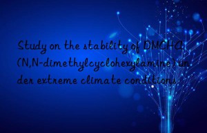 Study on the stability of DMCHA (N,N-dimethylcyclohexylamine) under extreme climate conditions