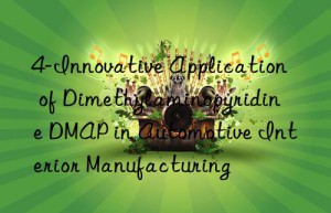 4-Innovative Application of Dimethylaminopyridine DMAP in Automotive Interior Manufacturing
