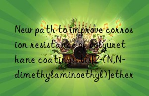New path to improve corrosion resistance of polyurethane coatings: bis[2-(N,N-dimethylaminoethyl)]ether