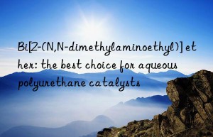 Bi[2-(N,N-dimethylaminoethyl)] ether: the best choice for aqueous polyurethane catalysts