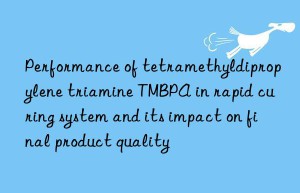 Performance of tetramethyldipropylene triamine TMBPA in rapid curing system and its impact on final product quality