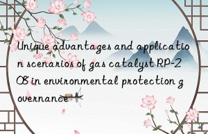 Unique advantages and application scenarios of gas catalyst RP-208 in environmental protection governance