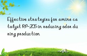 Effective strategies for amine catalyst RP-205 in reducing odor during production