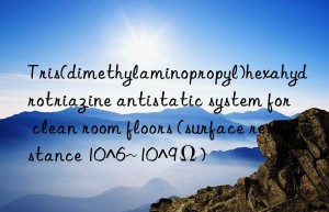 Tris(dimethylaminopropyl)hexahydrotriazine antistatic system for clean room floors (surface resistance 10^6~10^9Ω)