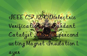 IEEE C57.12.90 Dielectric Verification of Retardant Catalyst 1028 in Superconducting Magnet Insulation Layer