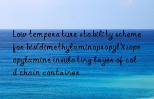 Low temperature stability scheme for bis(dimethylaminopropyl)isopropylamine insulating layer of cold chain container