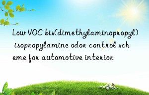 Low VOC bis(dimethylaminopropyl) isopropylamine odor control scheme for automotive interior