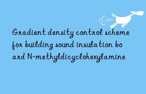 Gradient density control scheme for building sound insulation board N-methyldicyclohexylamine
