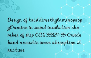 Design of tris(dimethylaminopropyl)amine in sound insulation chamber of ship CAS 33329-35-0 wideband acoustic wave absorption structure