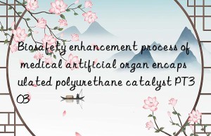 Biosafety enhancement process of medical artificial organ encapsulated polyurethane catalyst PT303