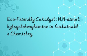 Eco-Friendly Catalyst: N,N-dimethylcyclohexylamine in Sustainable Chemistry