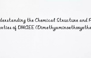 Understanding the Chemical Structure and Properties of DMAEE (Dimethyaminoethoxyethanol)