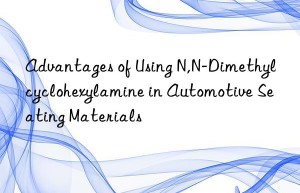 Advantages of Using N,N-Dimethylcyclohexylamine in Automotive Seating Materials