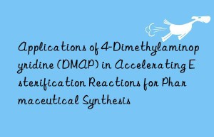 Applications of 4-Dimethylaminopyridine (DMAP) in Accelerating Esterification Reactions for Pharmaceutical Synthesis