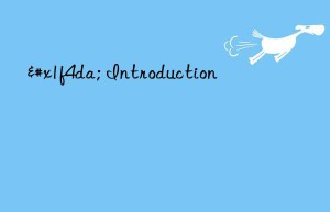 📚 Introduction