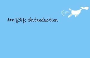 🌟 Introduction