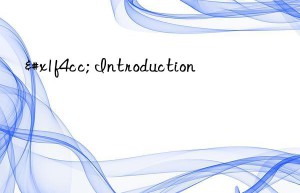 📌 Introduction