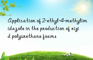 Application of 2-ethyl-4-methylimidazole in the production of rigid polyurethane foams