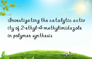 Investigating the catalytic activity of 2-ethyl-4-methylimidazole in polymer synthesis