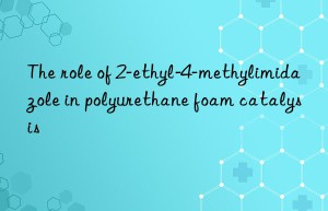 The role of 2-ethyl-4-methylimidazole in polyurethane foam catalysis