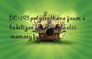 DC-193 polyurethane foam stabilizer for viscoelastic memory foam