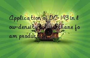 Application of DC-193 in low-density polyurethane foam production
