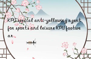 KPU special anti-yellowing agent for sports and leisure KPU footwear