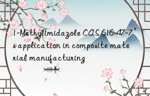 1-Methylimidazole CAS 616-47-7’s application in composite material manufacturing