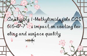 Analyzing 1-Methylimidazole CAS 616-47-7’s impact on coating leveling and surface quality