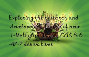 Exploring the research and development trends of new 1-Methylimidazole CAS 616-47-7 derivatives