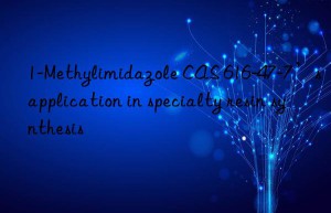 1-Methylimidazole CAS 616-47-7’s application in specialty resin synthesis