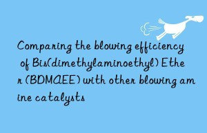 Comparing the blowing efficiency of Bis(dimethylaminoethyl) Ether (BDMAEE) with other blowing amine catalysts