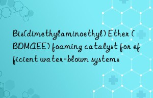 Bis(dimethylaminoethyl) Ether (BDMAEE) foaming catalyst for efficient water-blown systems