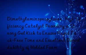 Dimethylaminopropylurea: High-Efficiency Catalyst Providing a Strong Gel Kick to Ensure Rapid Tack-Free Time and Excellent Demoldability of Molded Foam