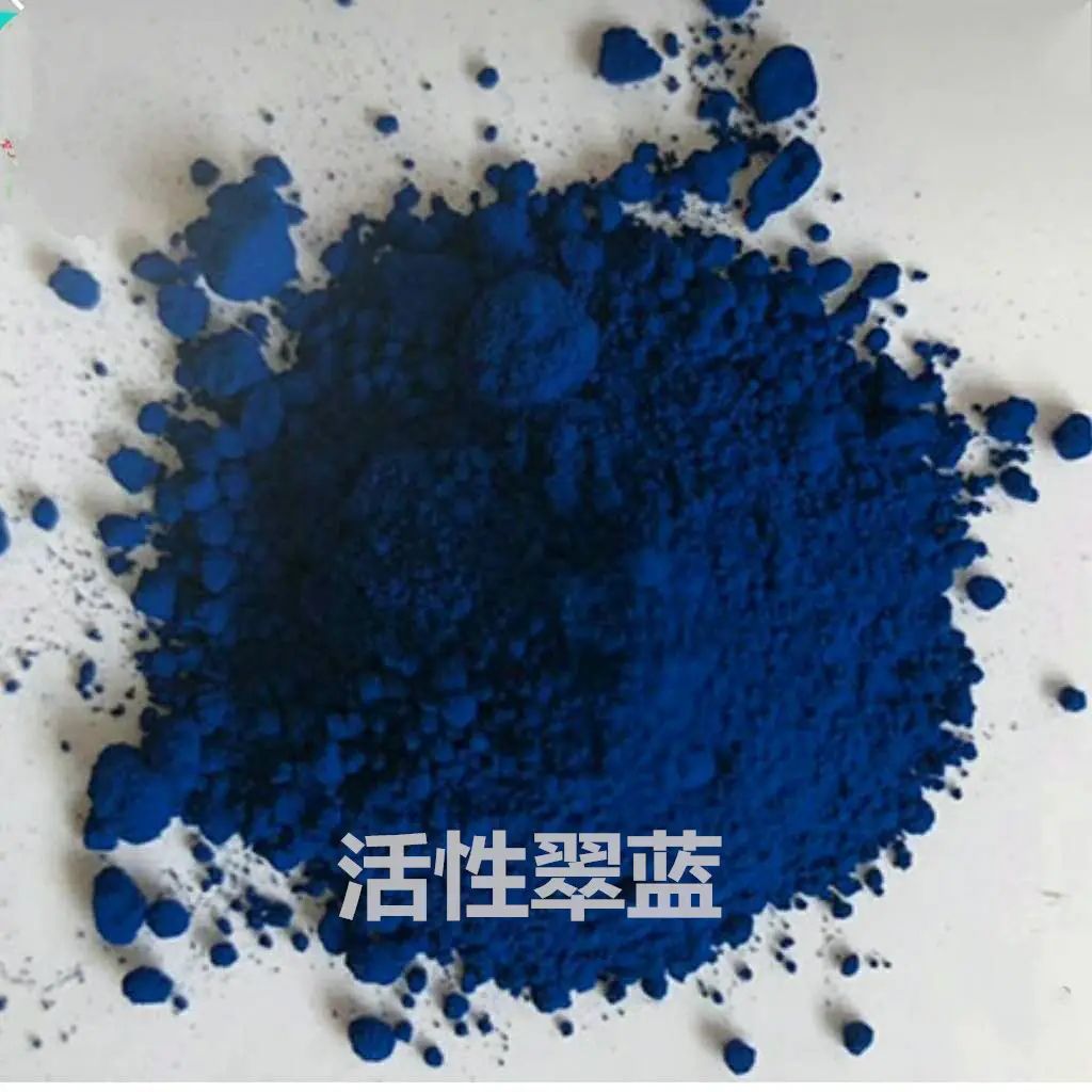 reactive dye reactive dye