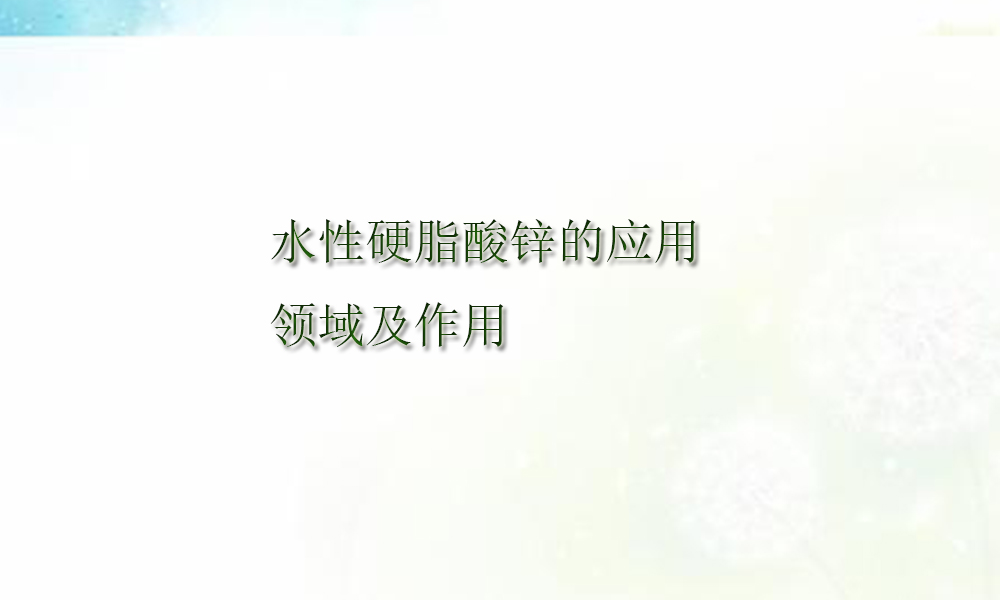 Picture Keywords Picture Keywords