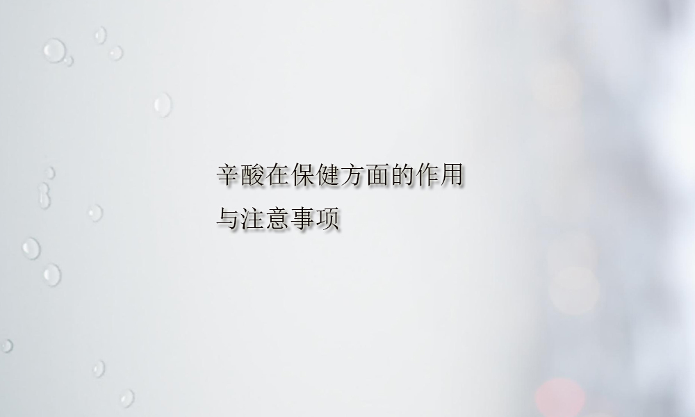 Picture keywords Image keywords