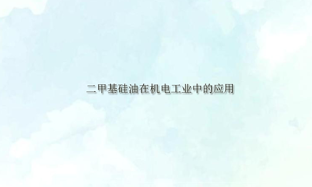 Picture Keywords Image keywords