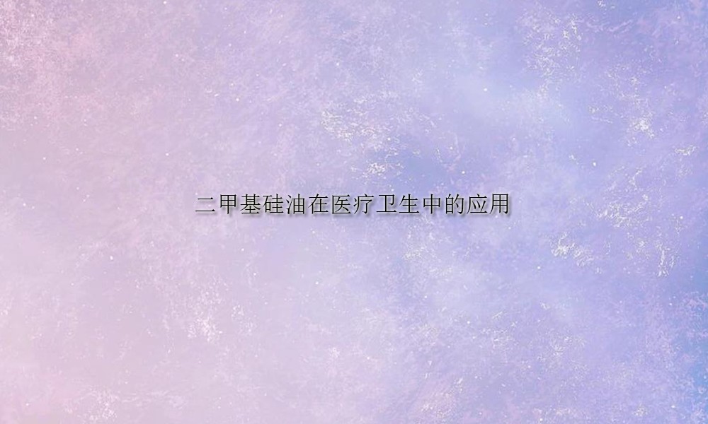 Picture Keywords Image keywords